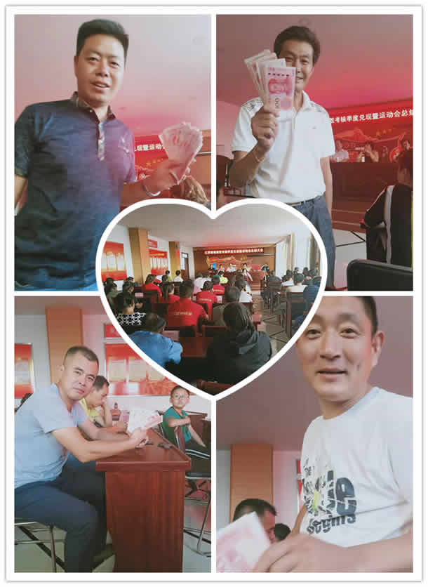 1570526958764.jpg 新聞=江蘇綠地成功舉辦“增活力、促和諧”主題運(yùn)動(dòng)會(huì)和召開績(jī)效考核總結(jié)大會(huì)09.jpg
